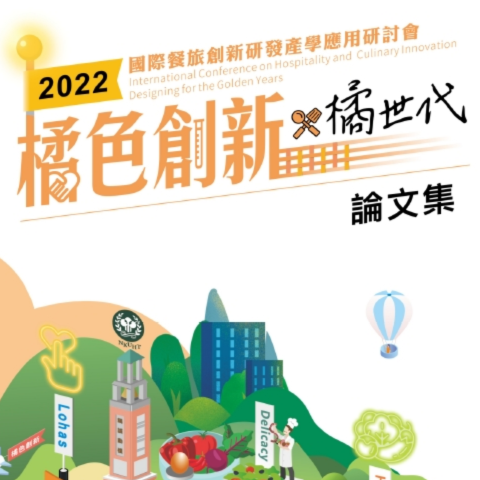 2024