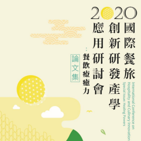 2024